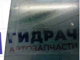 Стекло двери задней левой Ford S-MAX 1507862
