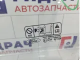 Стекло двери передней левой Ford S-MAX 1507851
