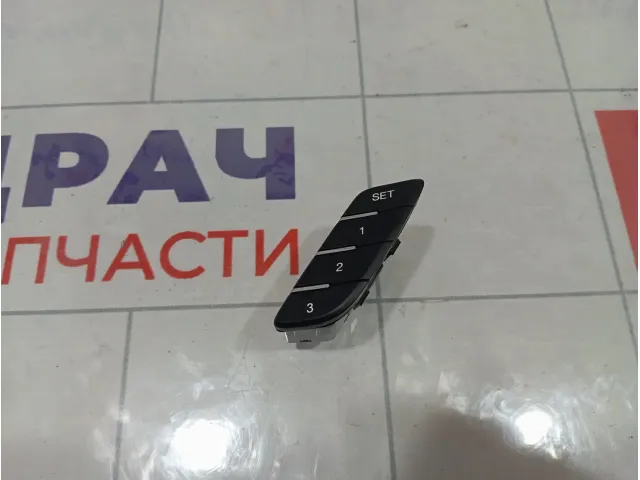 Кнопка памяти регулировки сиденья GAC GS8 8227006CAD0000SA1