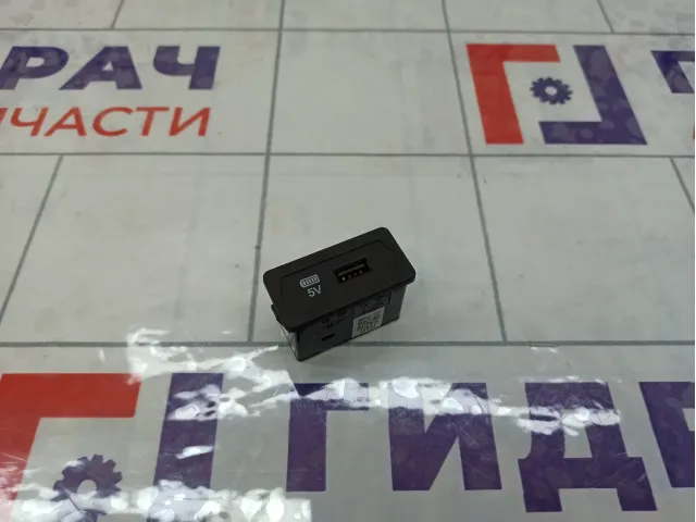 Разъем USB AUX GAC GS8 8250008BAL0001R1D