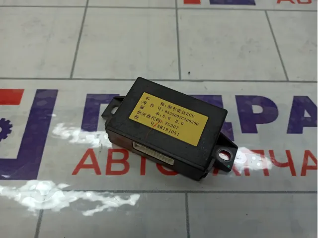 Блок управления парктроником GAC GS8 8535007CAD0200