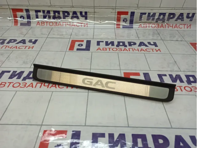 Накладка порога внутренняя передняя GAC GS8 6220001CAD0000