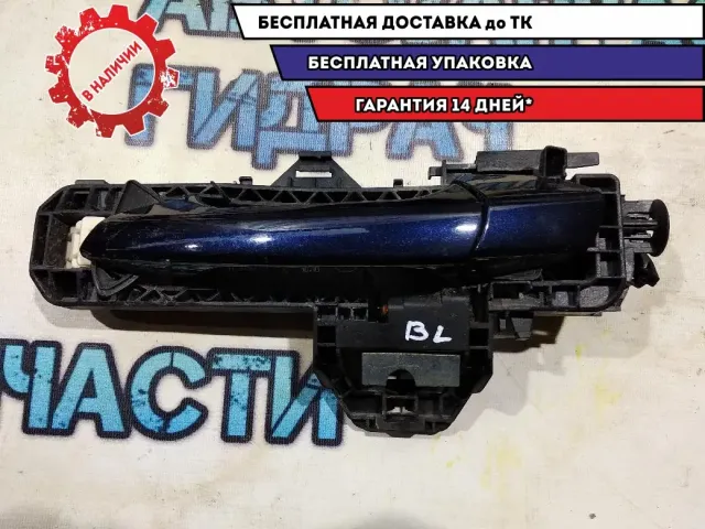 Ручка двери задней наружная левая Mercedes Benz GLK 350 A20476002709999 Отличное состояние