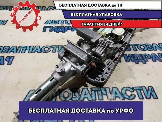 Колонка рулевая Mercedes Benz GLK 350 2044603716 Отличное состояние