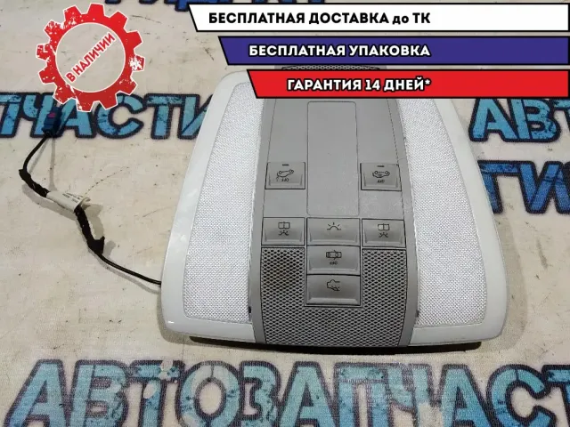 Плафон салонный Mercedes Benz GLK 350 2048200823 Отличное состояние