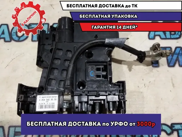 Блок предохранителей моторный Mercedes Benz GLK 350 2045403550 Отличное состояние