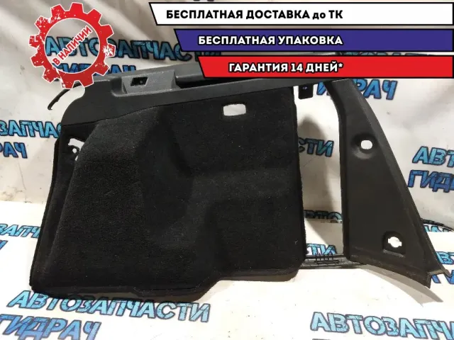 Обшивка багажника левая Mercedes Benz GLK 350 20469075419G08 Отличное состояние