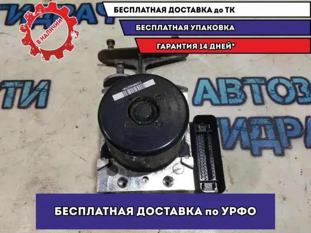 Блок ABS Mercedes Benz GLK 350 2044314112 Отличное состояние