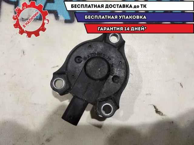 Датчик положения распредвала Mercedes Benz GLK 350 2720510177 Отличное состояние
