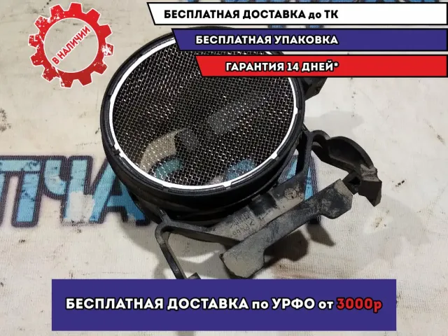 Расходомер воздуха Mercedes Benz GLK 350 0280218190 Отличное состояние