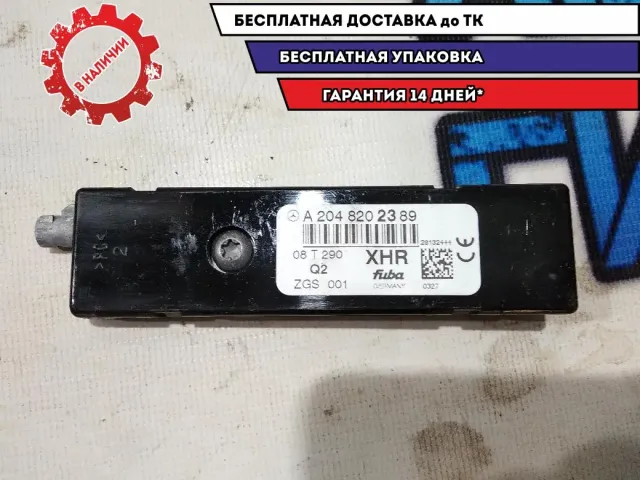 Антенна Mercedes Benz GLK 350 2048202389 Отличное состояние