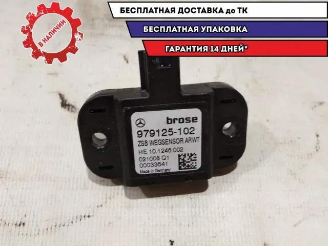 Датчик Mercedes Benz GLK 350 979125102 Отличное состояние