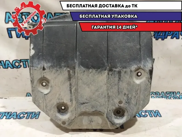 Защита пола багажника Mercedes Benz GLK 350 2046101608 Отличное состояние