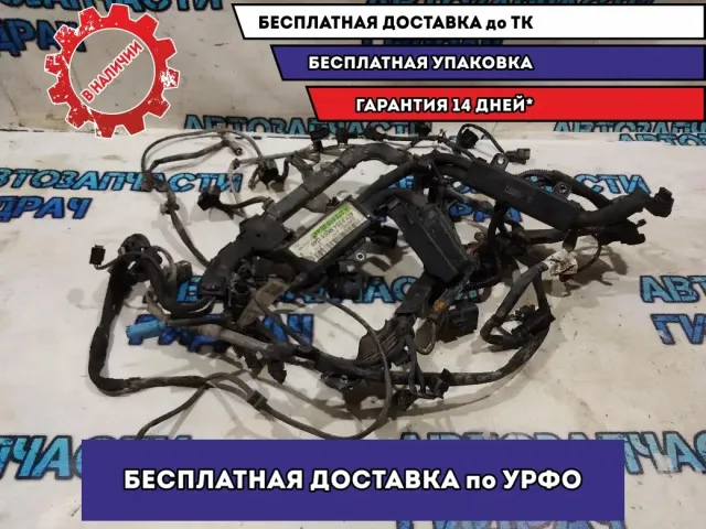 Проводка двигателя Mercedes Benz GLK 350 2721504133 Отличное состояние