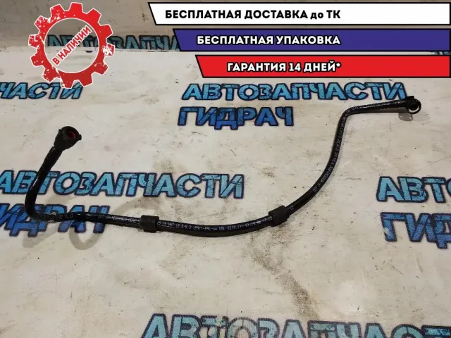 Трубка вакуумная Mercedes Benz GLK 350 2044301529 Отличное состояние