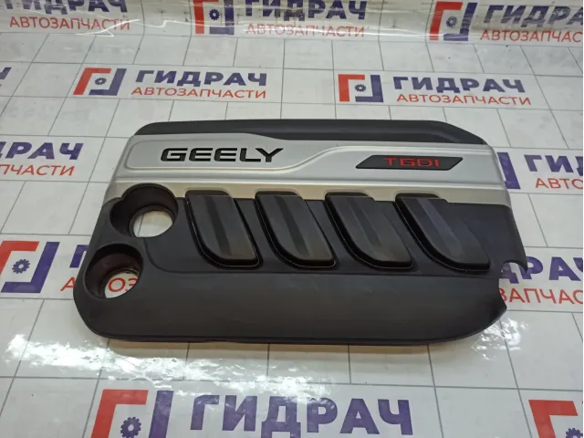 Накладка двигателя Geely Atlas
