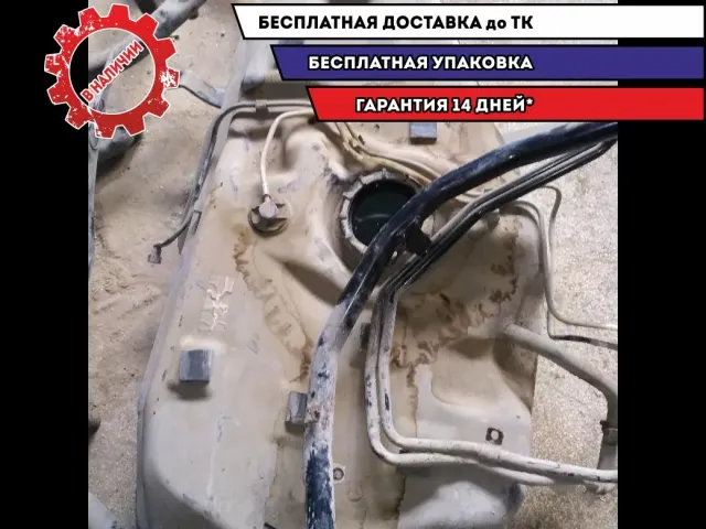 бак топливный Geely Emgrand EC7