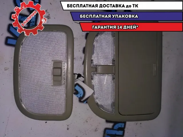 Плафон салонный задний Geely Emgrand EC7
