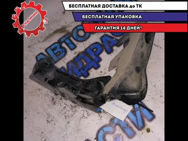 Направляющая заднего бампера Geely EMGRAND