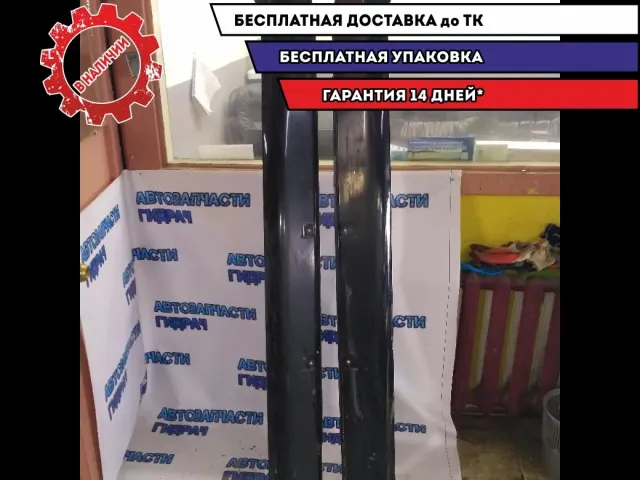 накладка порога правая Geely Emgrand EC7