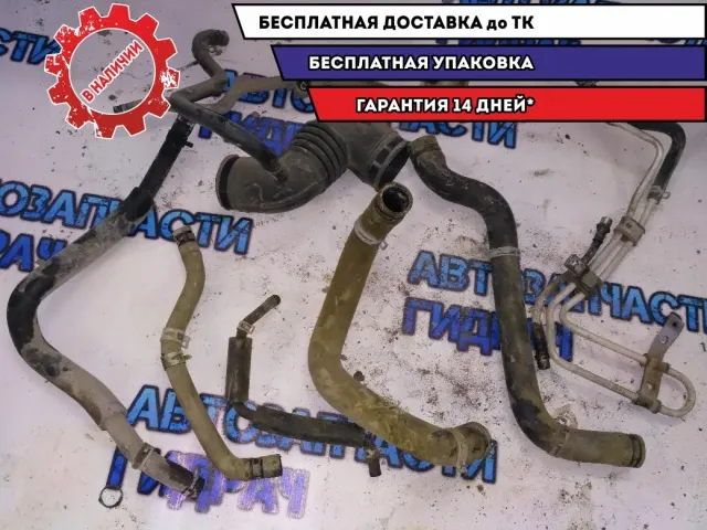 патрубки шт Geely Emgrand EC7