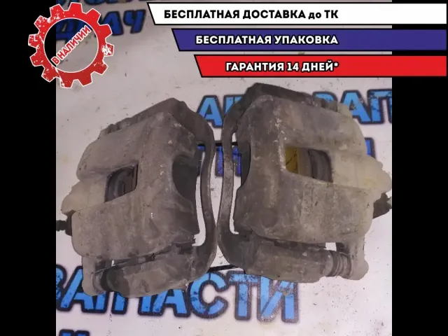 суппорт передний шт Geely Emgrand EC7