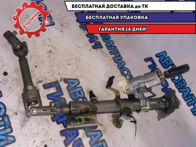 замок зажигания рулевая колонка Geely Emgrand EC7