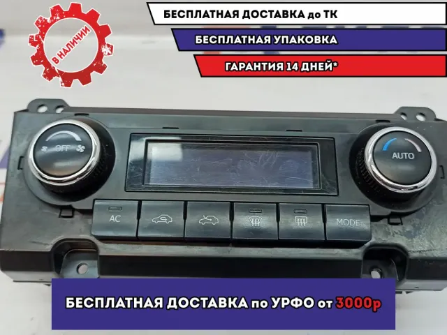 Блок управления климатической установкой Geely Emgrand EC7 1067003647.