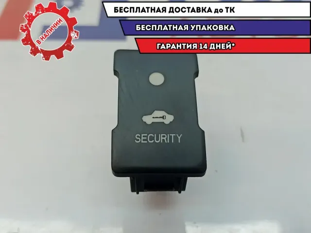 Индикатор Geely Emgrand EC7 1067001075. SECURITY.