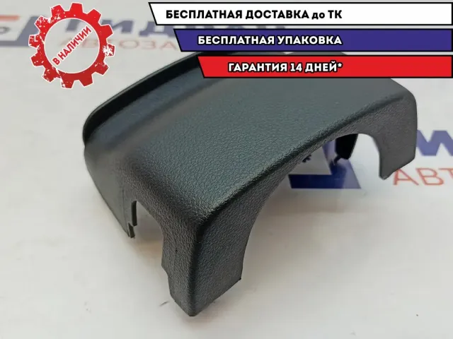 Кожух рулевой колонки верхний Geely Emgrand EC7 106800254000669.