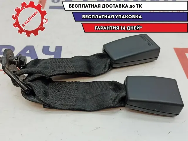 Ответная часть ремня безопасности Geely Emgrand EC7 106800111800669. Задняя левая.