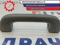 Ручка внутренняя потолочная передняя правая Geely Emgrand EC7 1068001056.