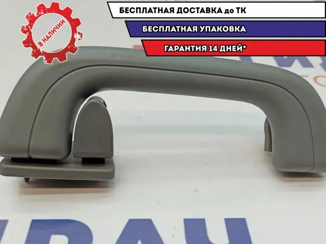 Ручка внутренняя потолочная задняя правая Geely Emgrand EC7 1068001058.