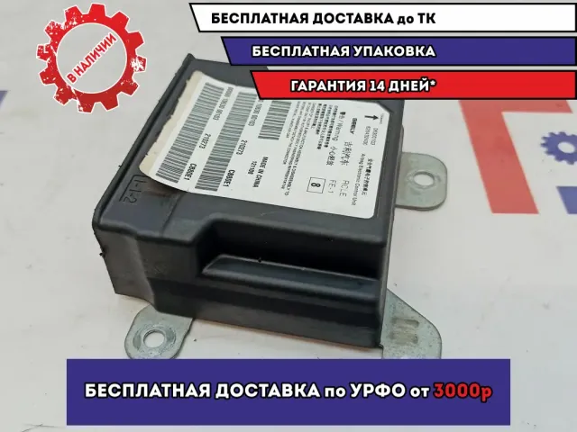 Блок управления AIR BAG Geely Emgrand EC7 1063000103.