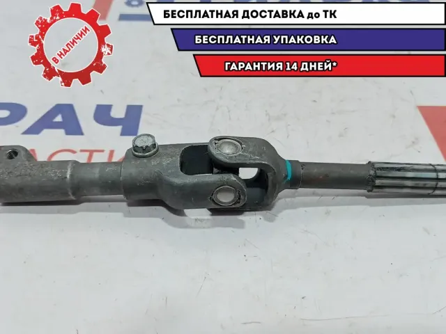 Кардан рулевой нижний Geely Emgrand EC7 1064001692.