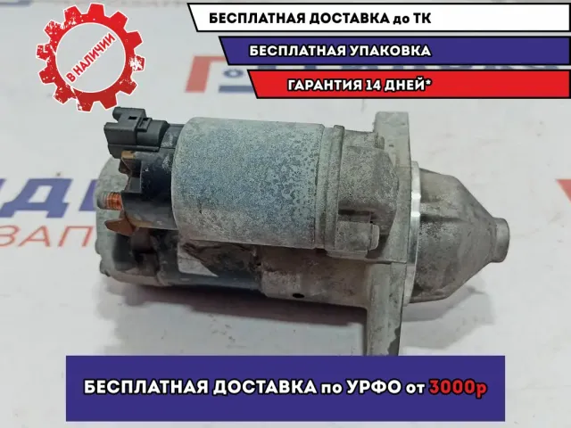 Стартер Geely Emgrand EC7 1136000180.