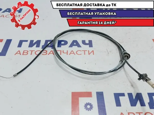 Трос открывания капота Geely Emgrand EC7 1068002003.