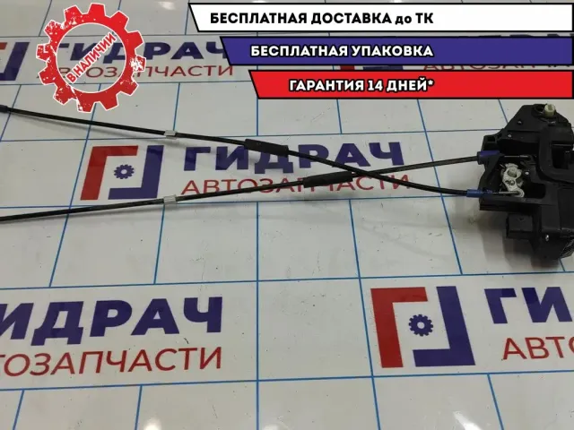 Замок двери задней левой Geely Emgrand EC7 1018011212. 6 контактов.