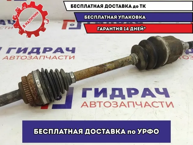Привод передний левый Geely Emgrand EC7 1064001681.