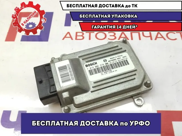 Блок управления двигателем Geely Emgrand EC7 F01R00D578.