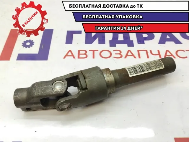 Кардан рулевой верхний Geely Emgrand EC7 1064002210.