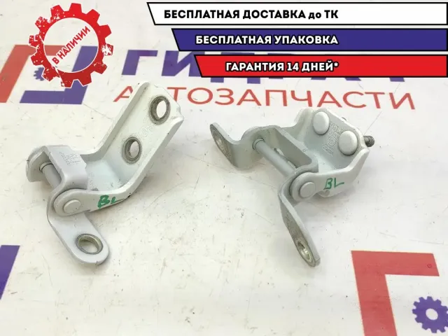 Петли двери задней левой Geely Emgrand EC7 . Пара.