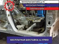 Порог с центральной стойкой правый Geely Emgrand EC7 .