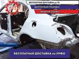 Крыло заднее левое Geely Emgrand EC7 .