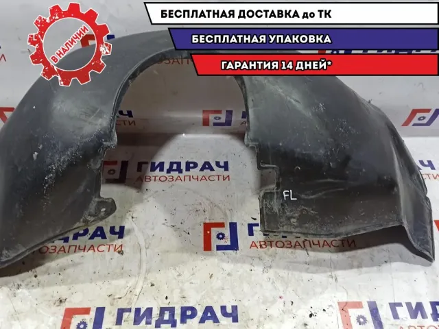Подкрылок передний левый Geely Emgrand EC7 1068001632. Дефект.