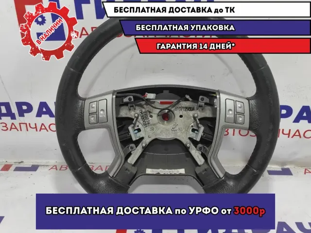 Рулевое колесо для AIR BAG Geely Emgrand EC7 106800284600669.