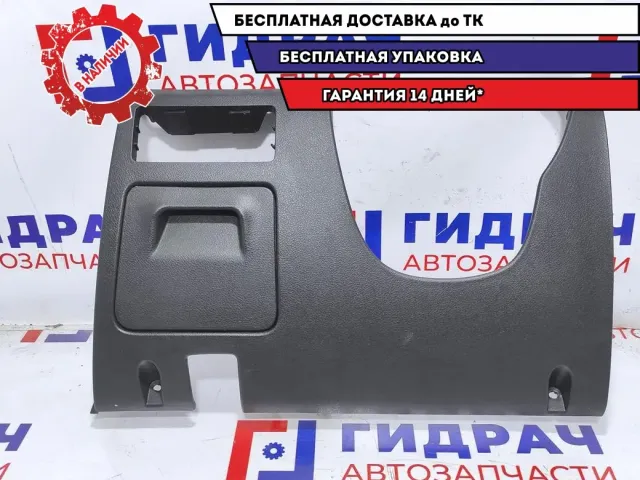 Накладка декоративная под рулевую колонку Geely Emgrand EC7 . С бардачком.
