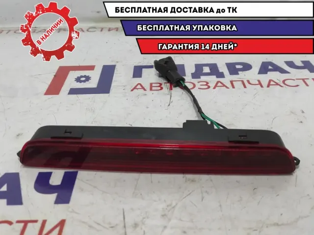 Фонарь задний (стоп сигнал) Geely Emgrand EC7 106700120500669.