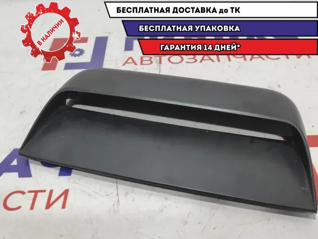 Накладка фонаря заднего Geely Emgrand EC7 106700120500669.