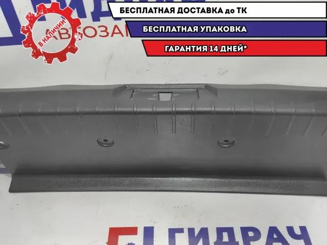 Обшивка багажника Geely Emgrand EC7 .